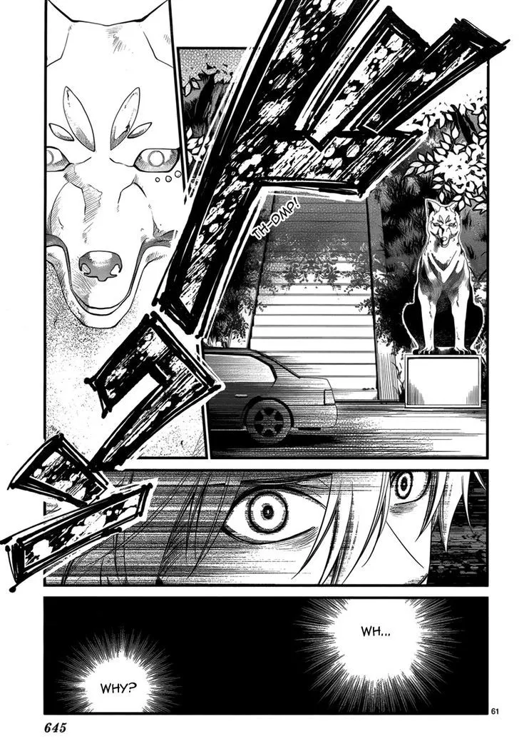 Jinrou Chronicle - Page 62