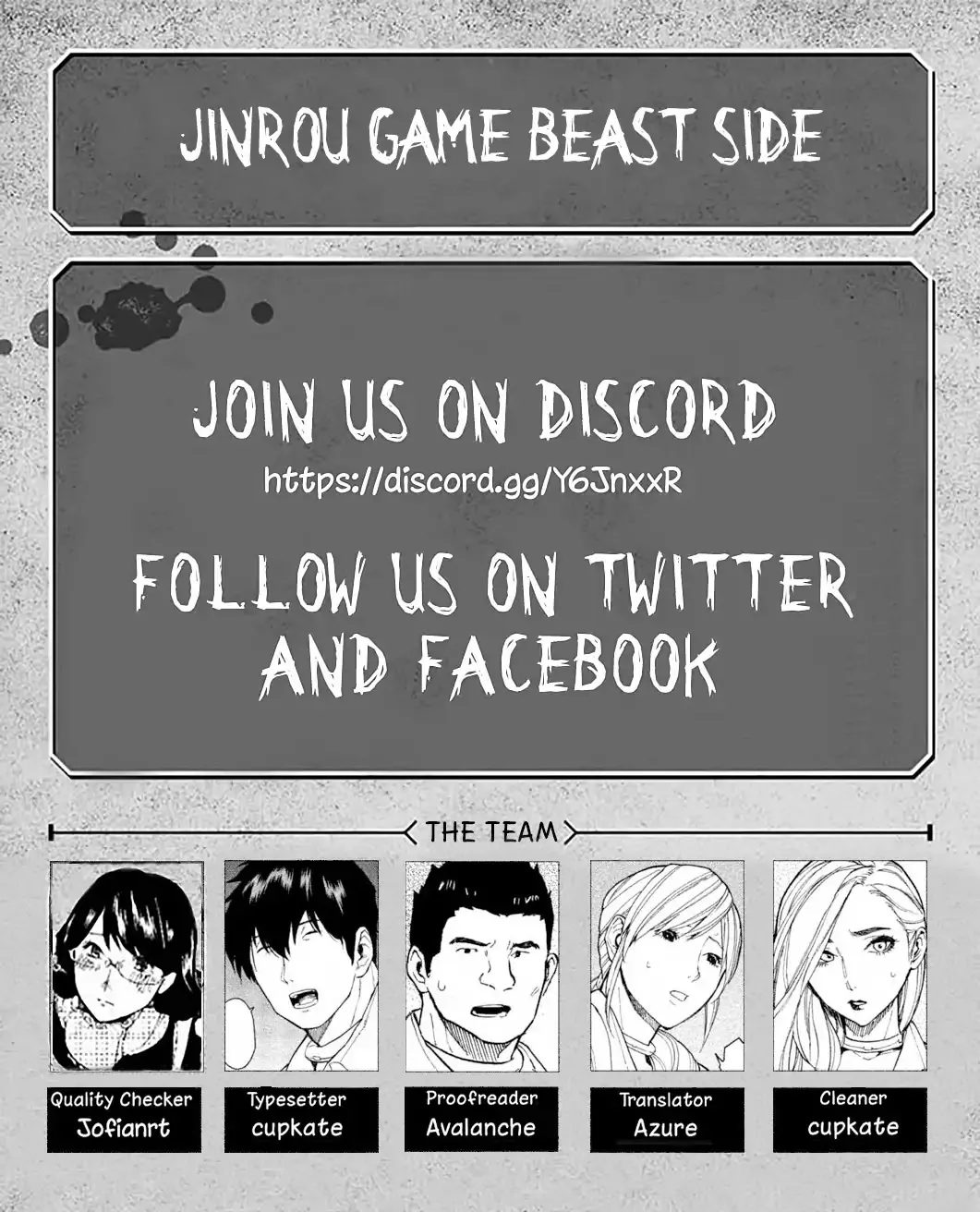 Jinrou Game - Beast Side Chapter 1 page 1 - MangaNato