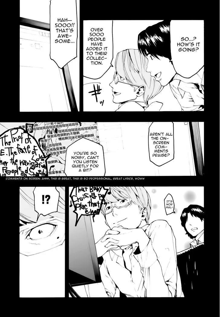 Jinrou Game Chapter 3 page 5 - MangaNato