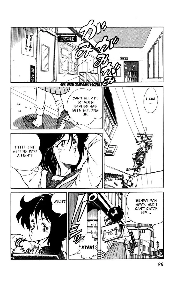 Jinrui Nekoka - Page 3