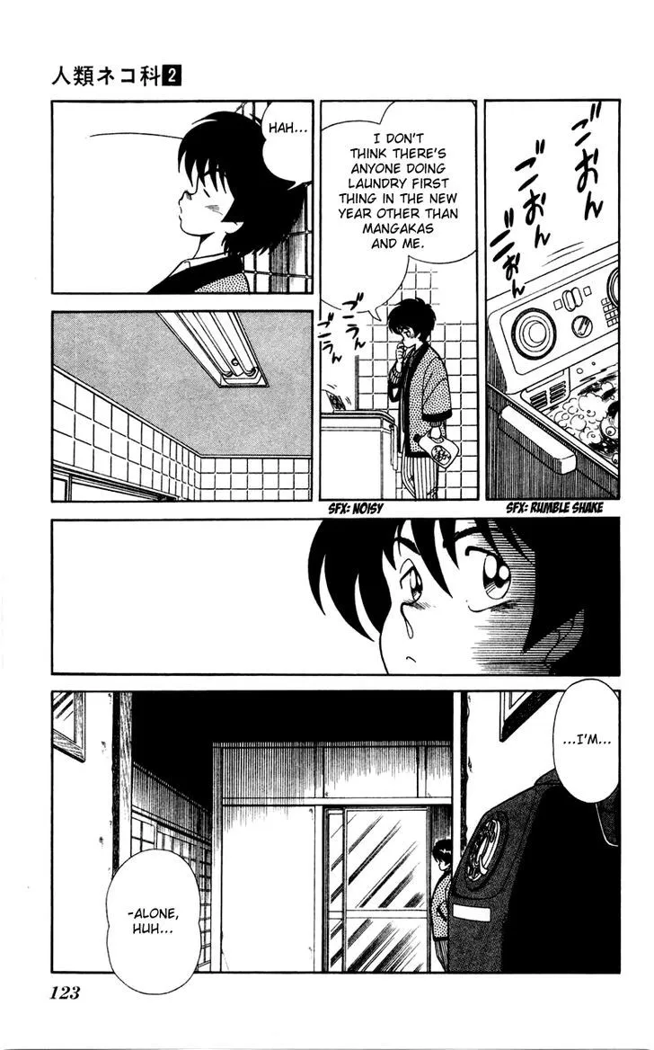 Jinrui Nekoka - Page 16