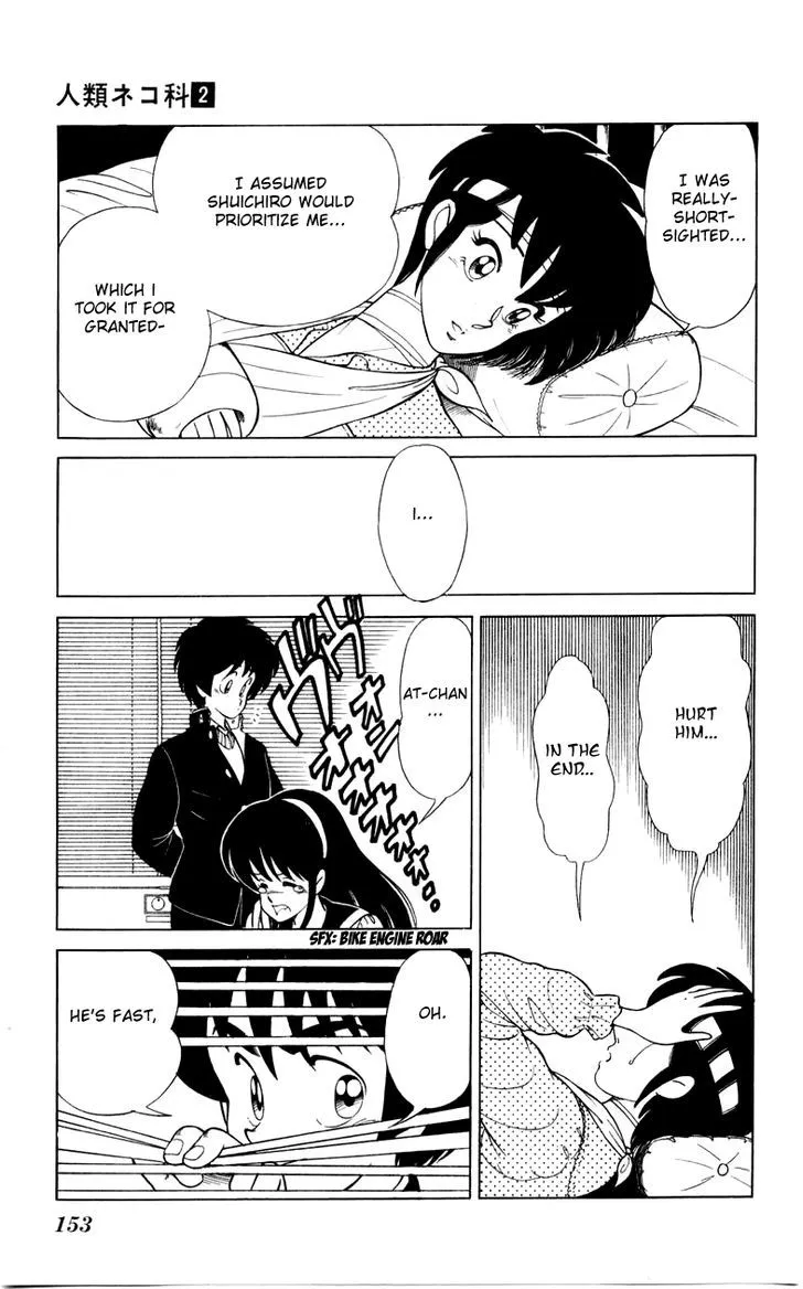 Jinrui Nekoka - Page 22