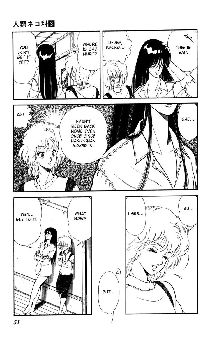 Jinrui Nekoka - Page 18