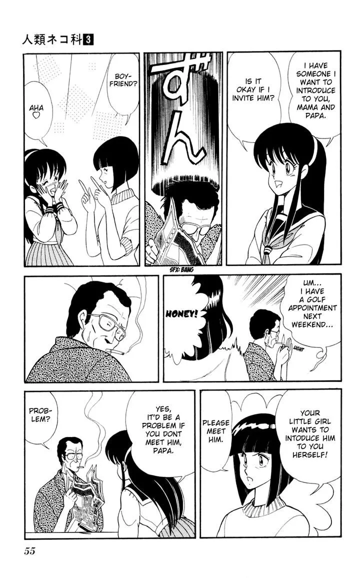 Jinrui Nekoka - Page 22