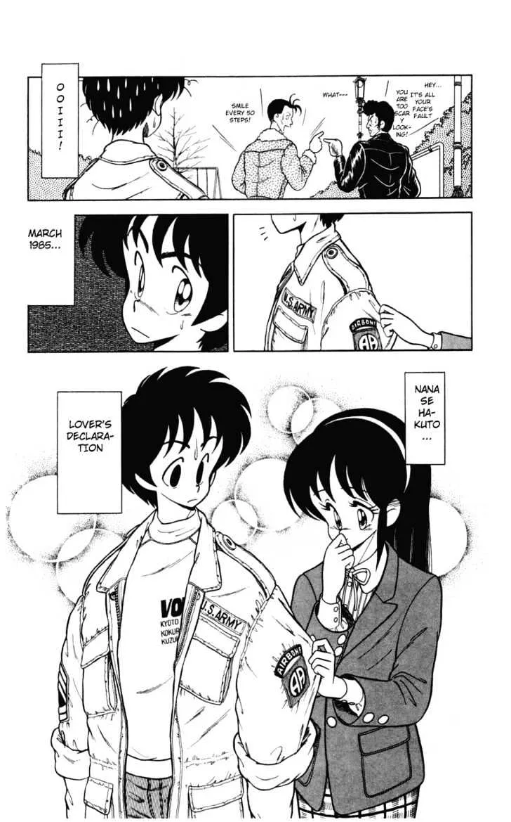 Jinrui Nekoka - Page 23