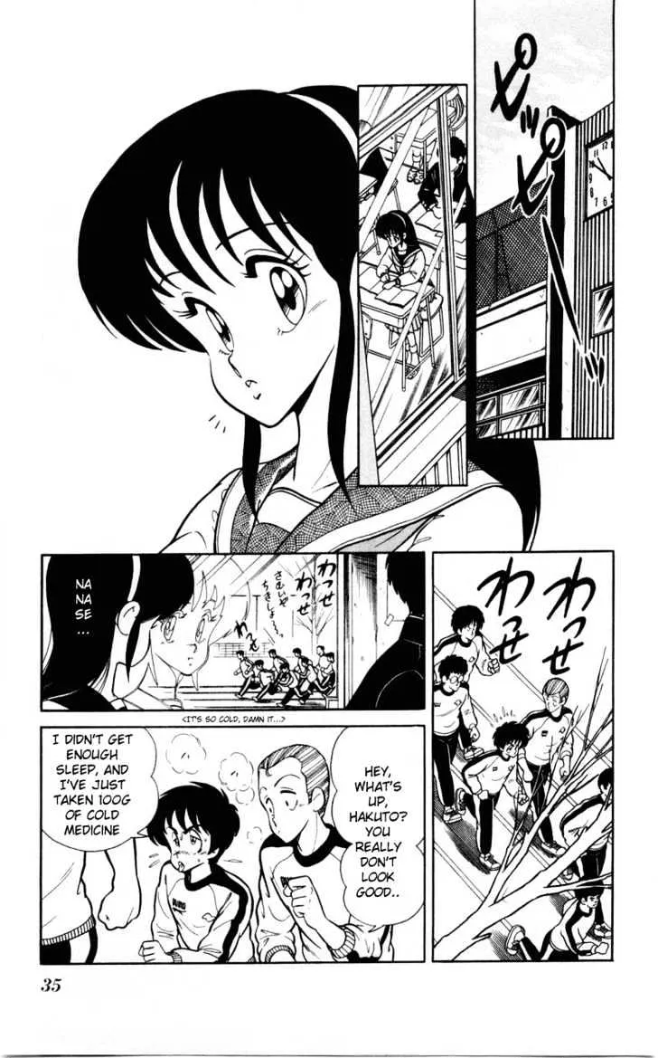 Jinrui Nekoka - Page 6