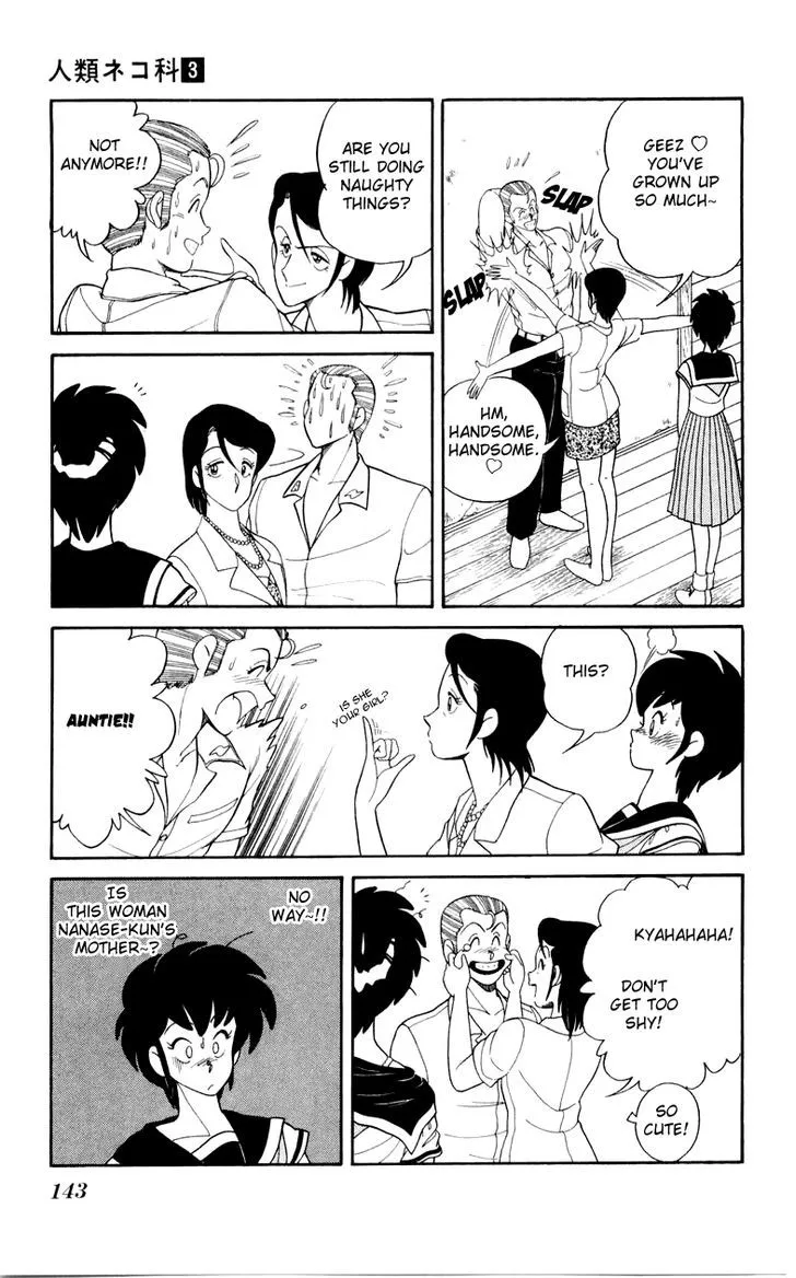 Jinrui Nekoka - Page 14