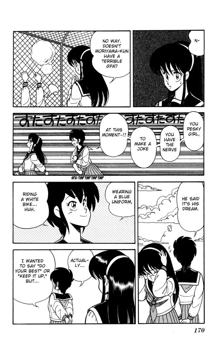 Jinrui Nekoka - Page 13