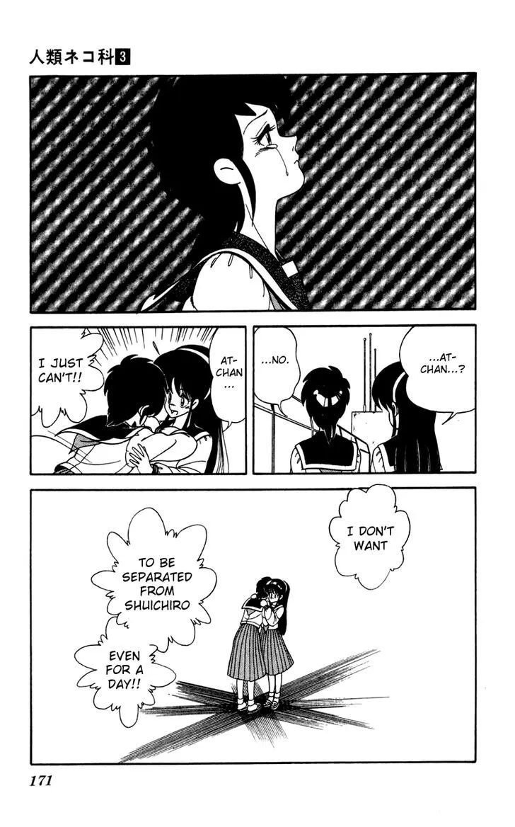 Jinrui Nekoka - Page 14