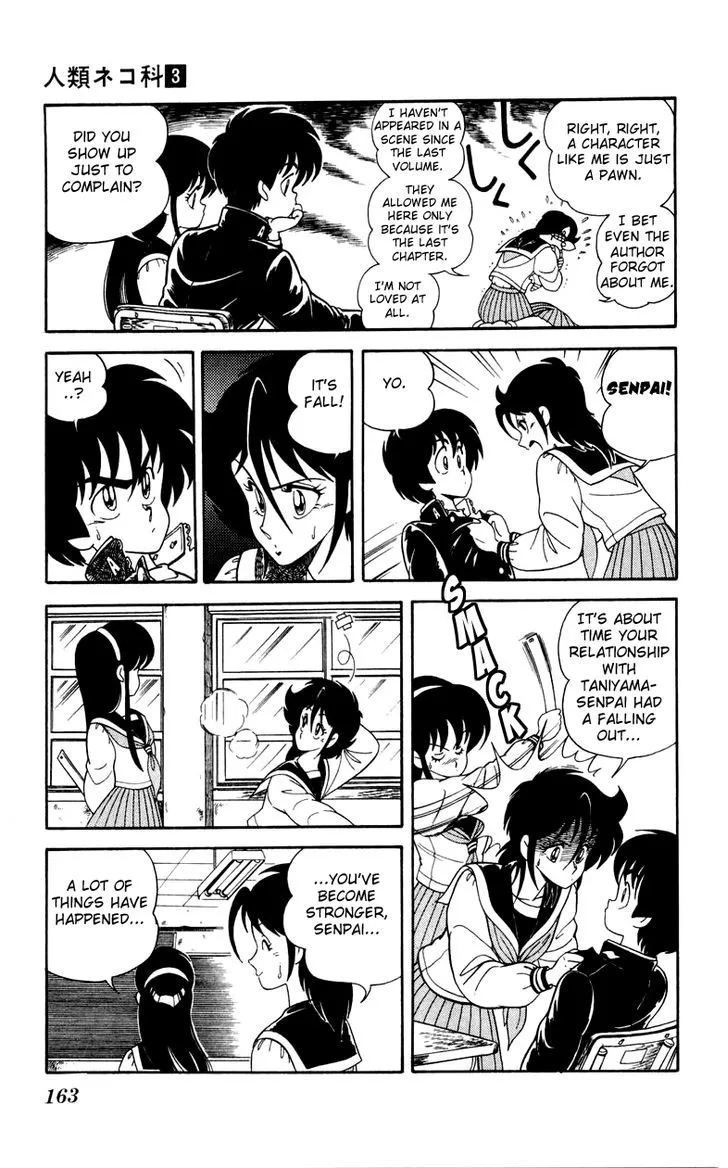 Jinrui Nekoka - Page 6