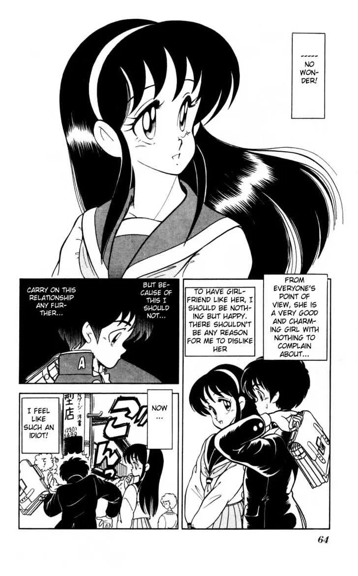 Jinrui Nekoka - Page 11