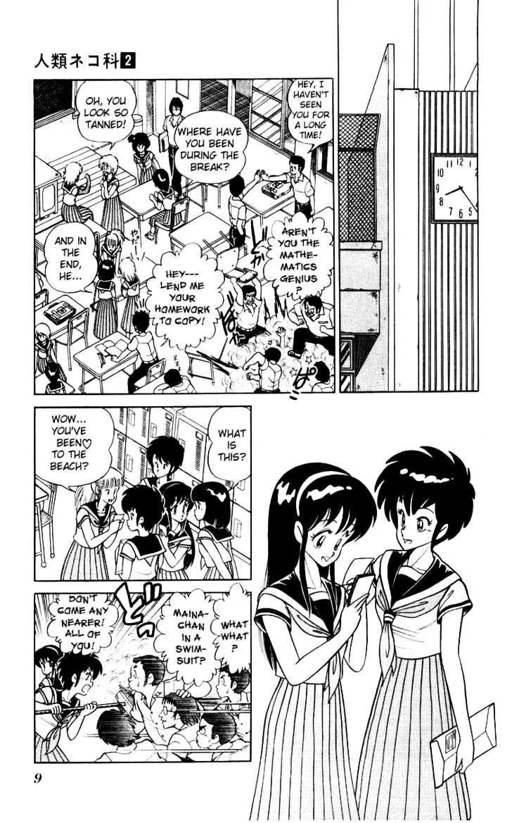 Jinrui Nekoka - Page 8