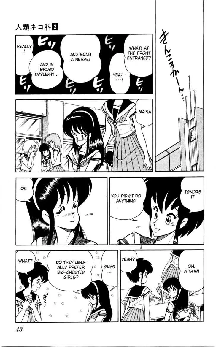 Jinrui Nekoka - Page 14