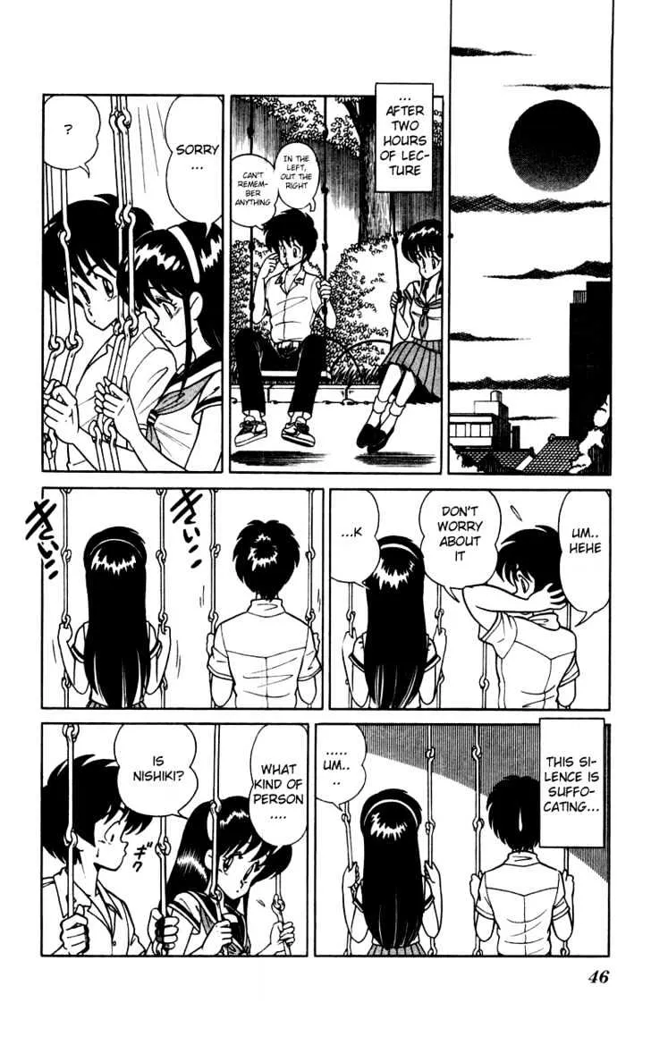 Jinrui Nekoka - Page 17