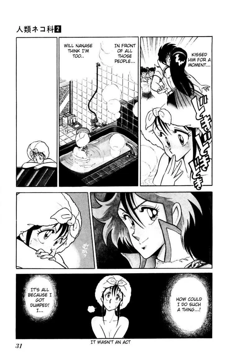 Jinrui Nekoka - Page 2