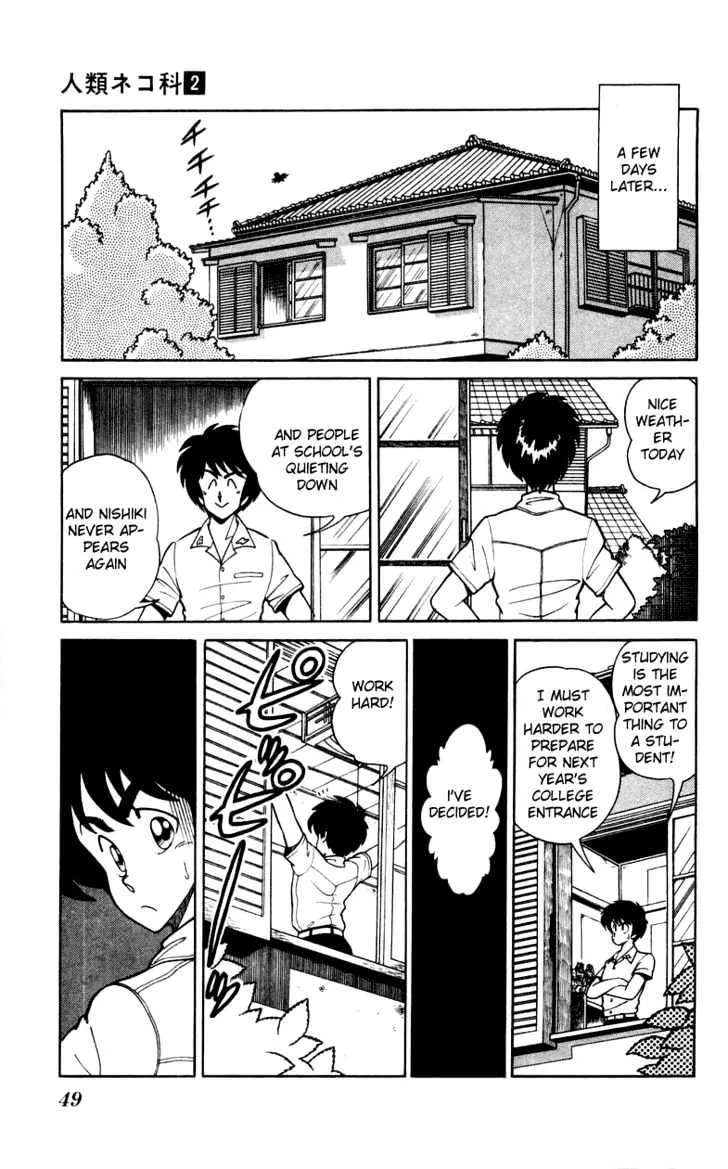 Jinrui Nekoka - Page 20