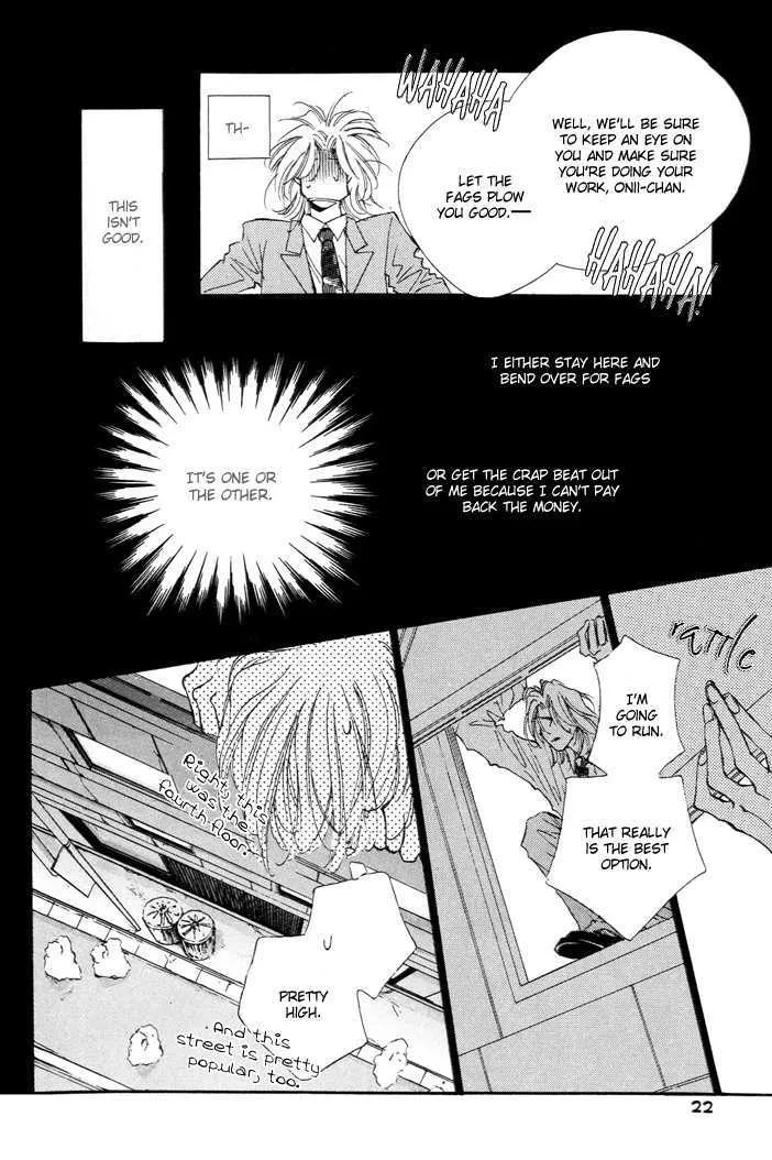 Jinsei Wa Barairo Da Chapter 1 page 21 - MangaKakalot