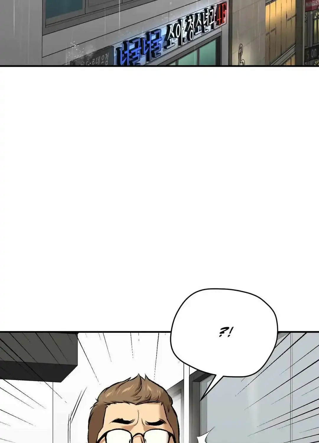 Jinx (Mingwa) - Page 115