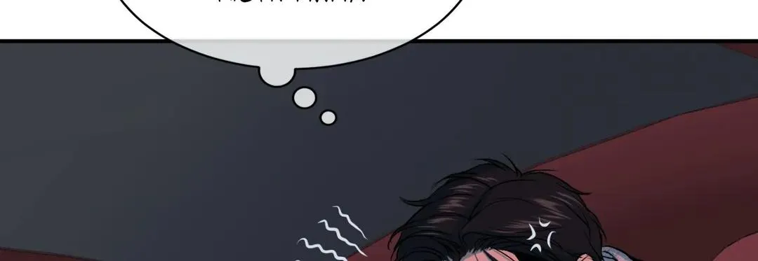 Jinx (Mingwa) - Page 141