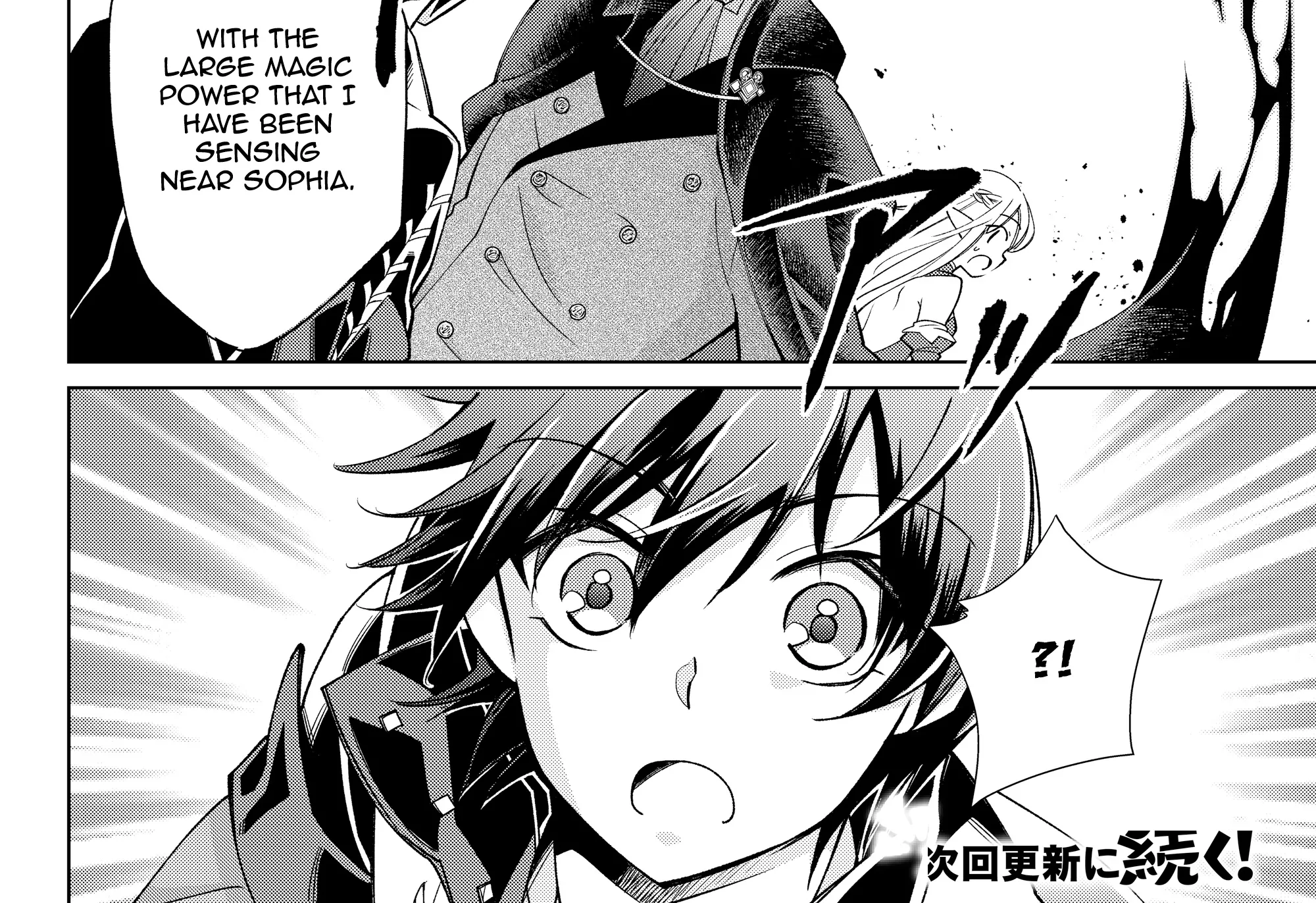 Jishou! Heibon Mazoku No Eiyuu Life: B-Kyuu Mazoku Nano Ni Cheat Dungeon Wo Tsukutteshimatta Kekka - Page 51