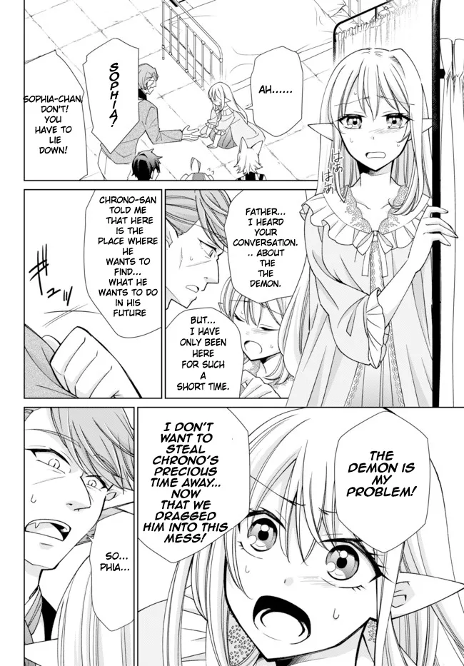 Jishou! Heibon Mazoku No Eiyuu Life: B-Kyuu Mazoku Nano Ni Cheat Dungeon Wo Tsukutteshimatta Kekka - Page 13