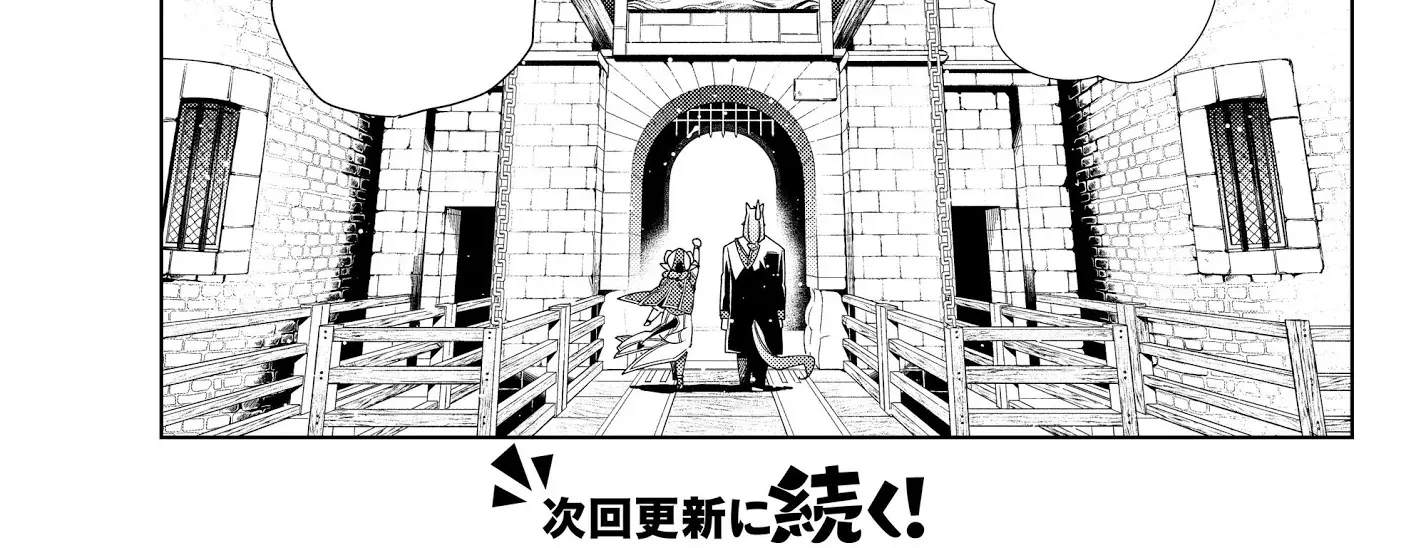 Jishou! Heibon Mazoku No Eiyuu Life: B-Kyuu Mazoku Nano Ni Cheat Dungeon Wo Tsukutteshimatta Kekka - Page 46