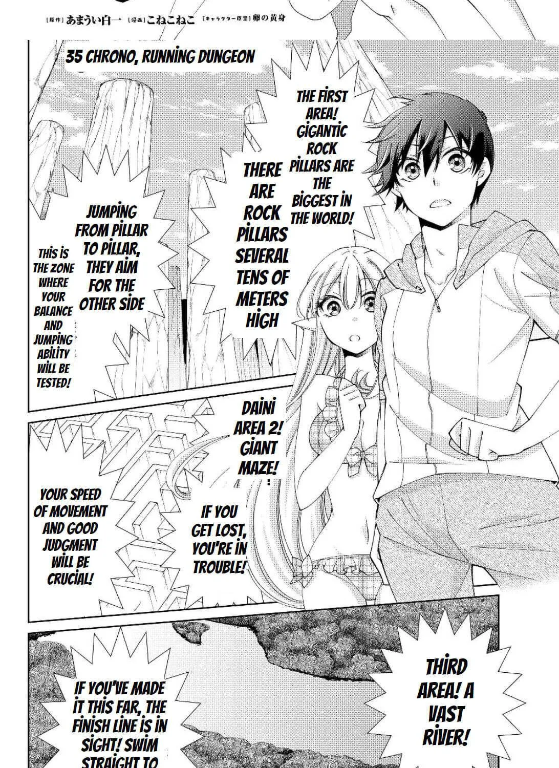 Jishou! Heibon Mazoku No Eiyuu Life: B-Kyuu Mazoku Nano Ni Cheat Dungeon Wo Tsukutteshimatta Kekka - Page 2