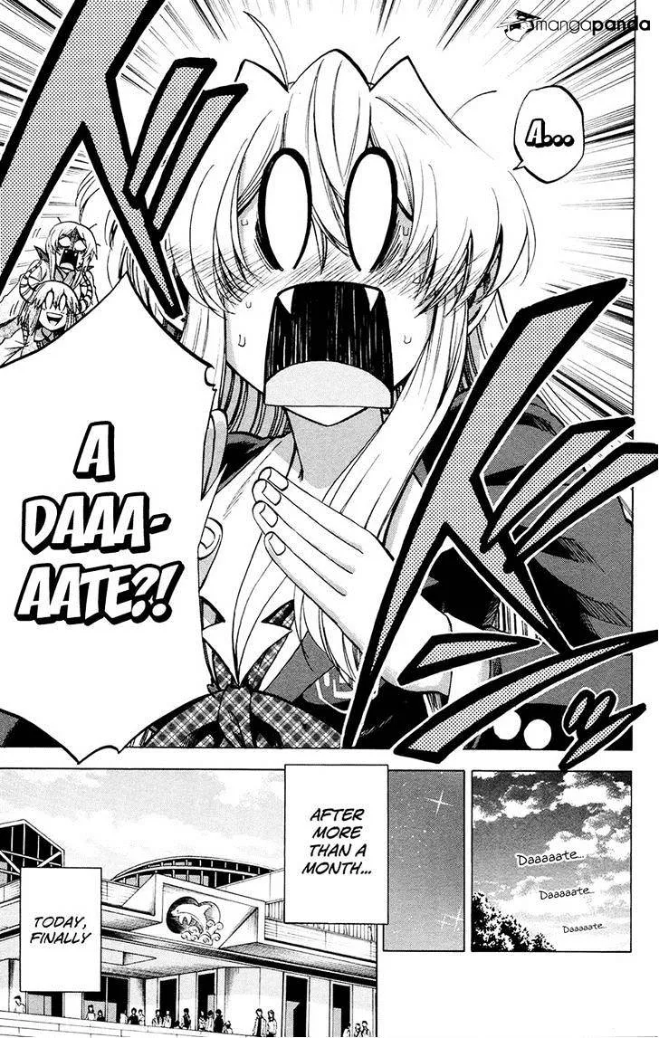 Jitsu wa Watashi wa - Page 4