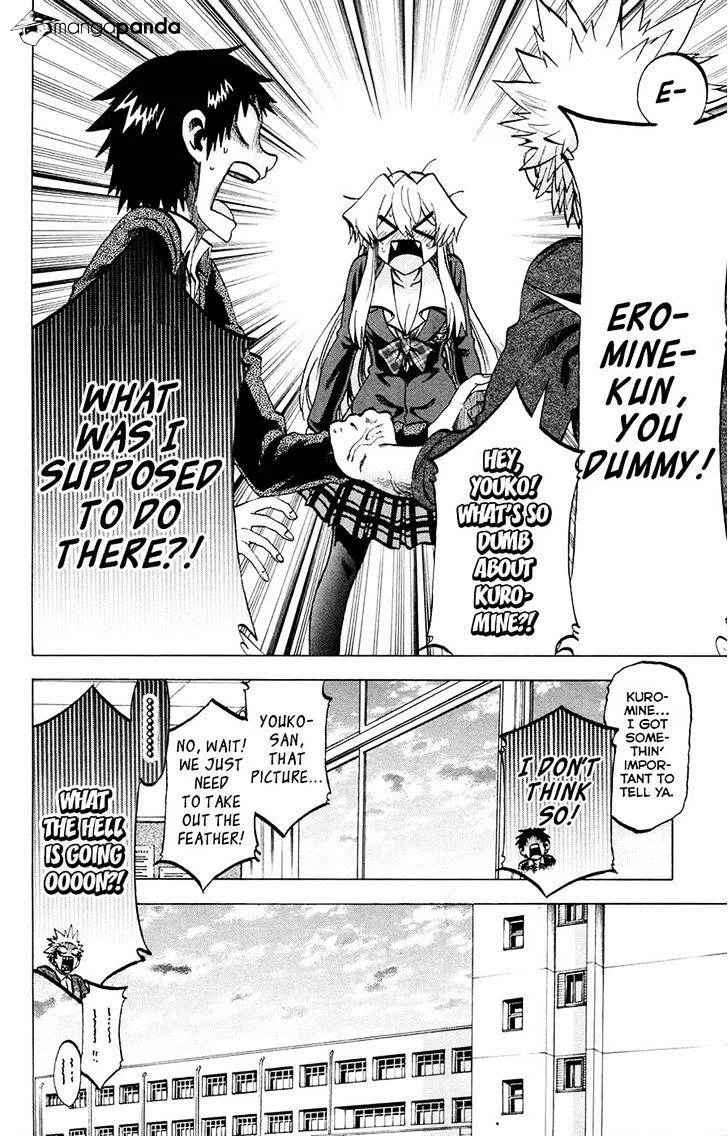 Jitsu wa Watashi wa - Page 13