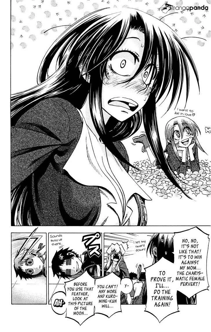 Jitsu wa Watashi wa - Page 17