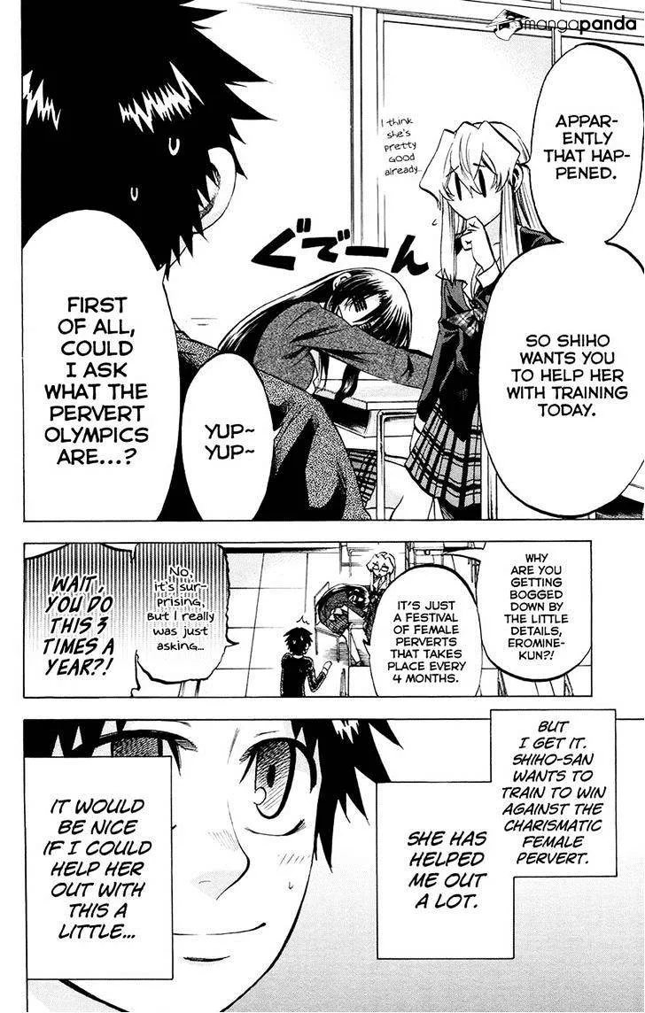 Jitsu wa Watashi wa - Page 3