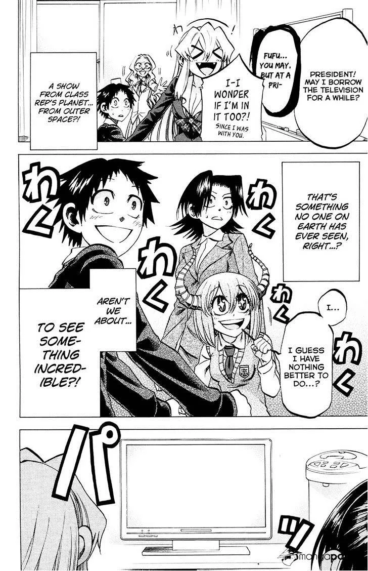 Jitsu wa Watashi wa - Page 1