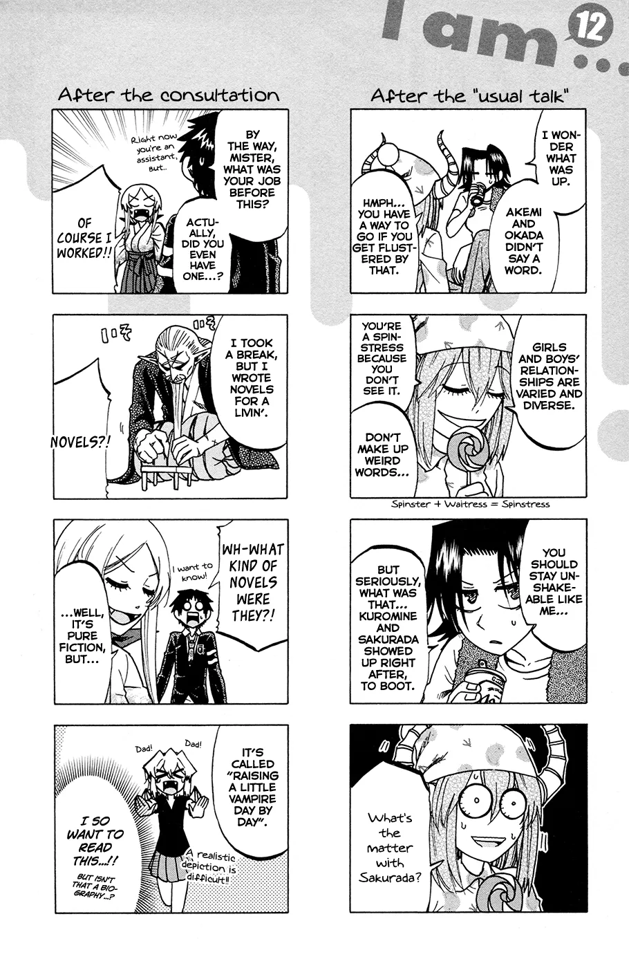 Jitsu wa Watashi wa - Page 1