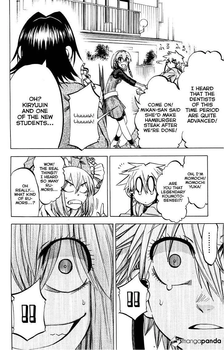 Jitsu wa Watashi wa - Page 13