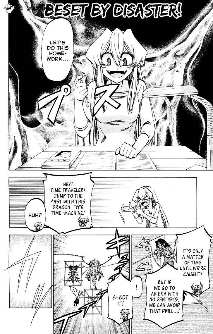 Jitsu wa Watashi wa - Page 17