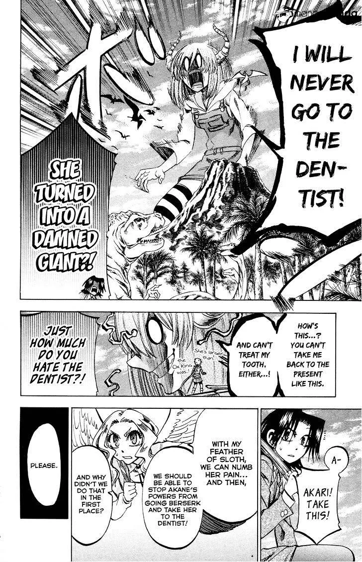 Jitsu wa Watashi wa - Page 21