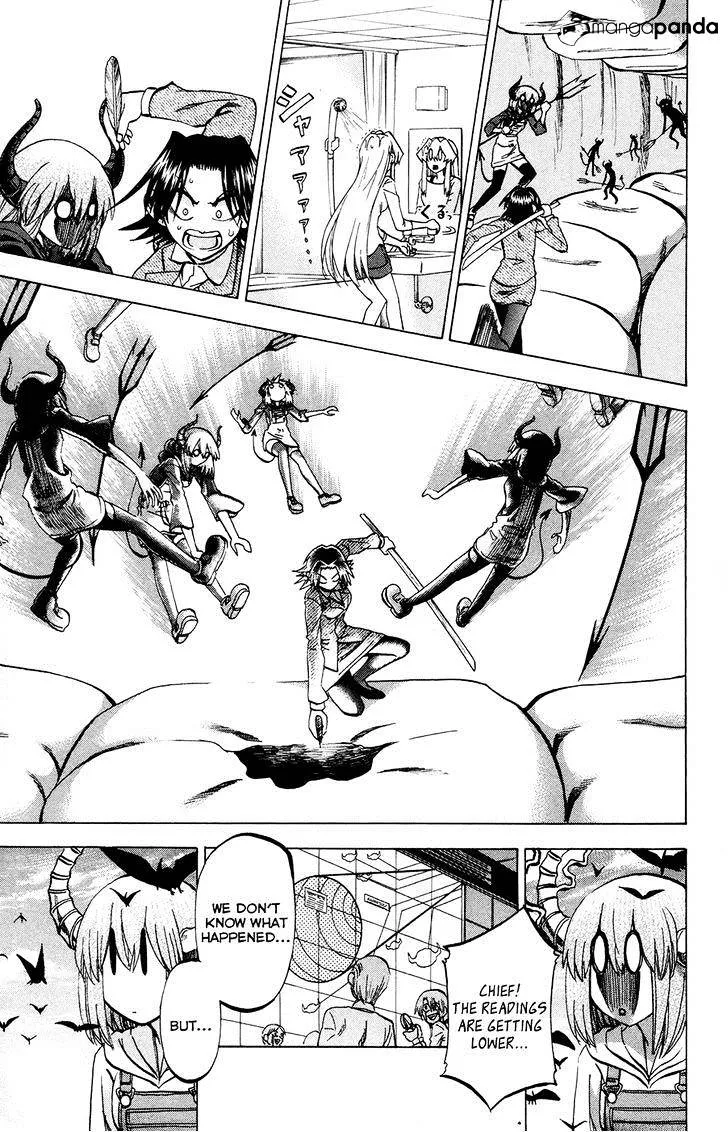 Jitsu wa Watashi wa - Page 24