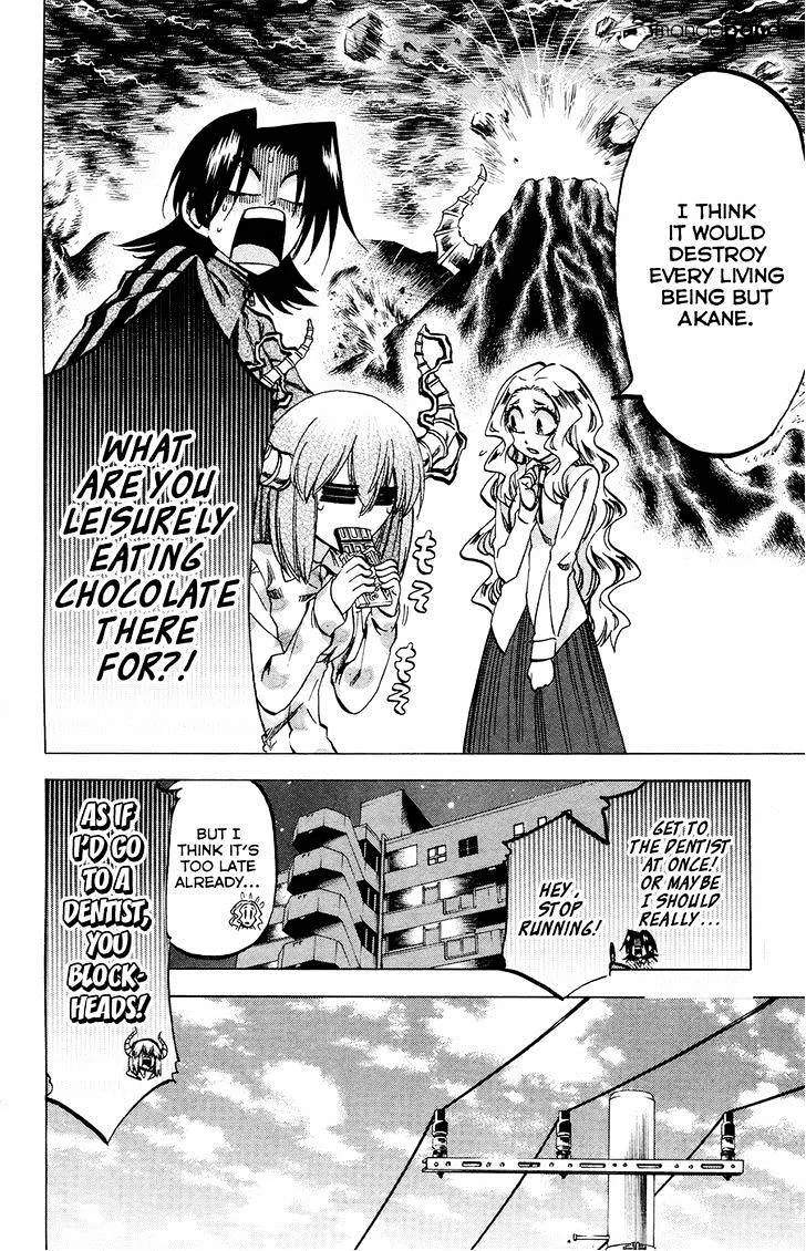 Jitsu wa Watashi wa - Page 9