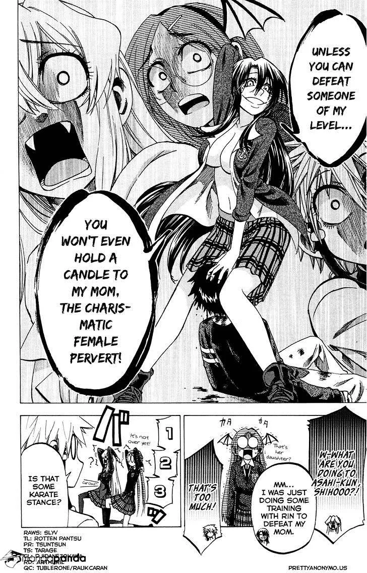 Jitsu wa Watashi wa - Page 21