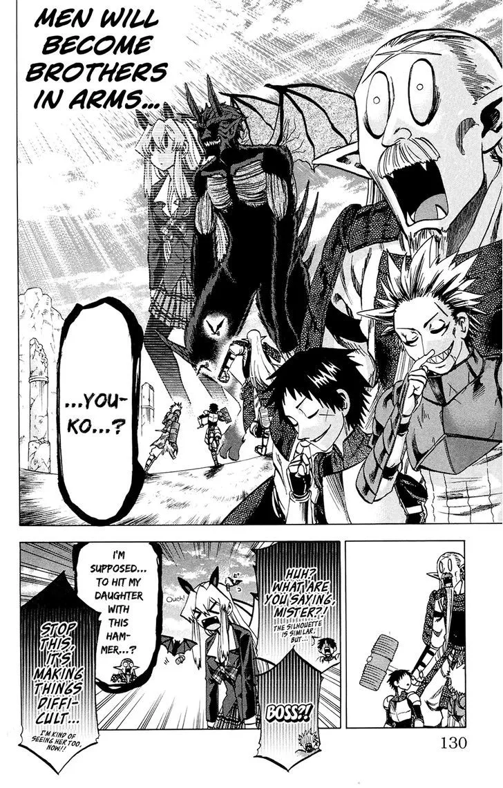 Jitsu wa Watashi wa - Page 17