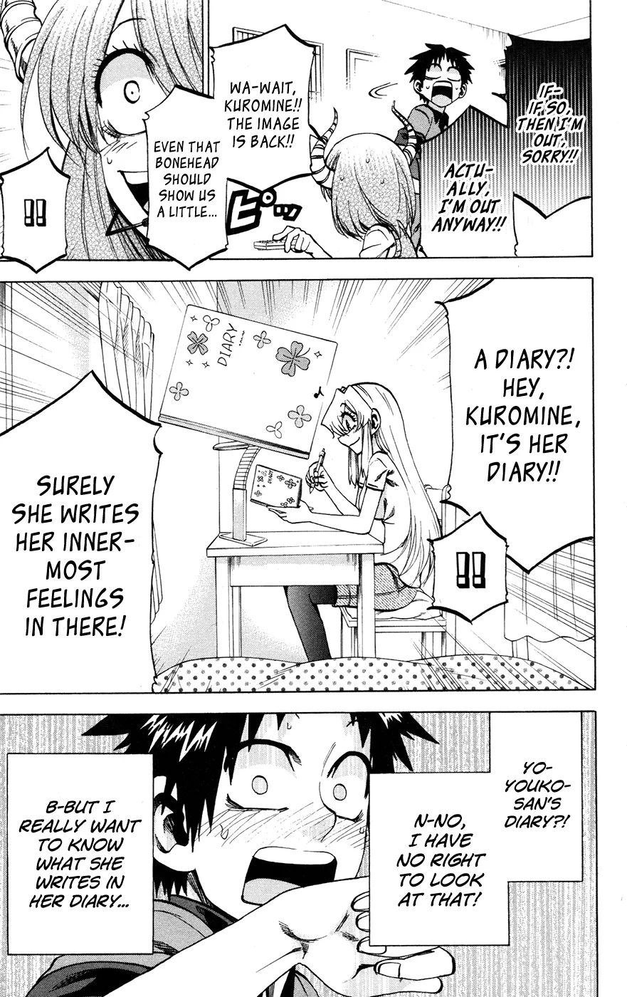 Jitsu wa Watashi wa - Page 4