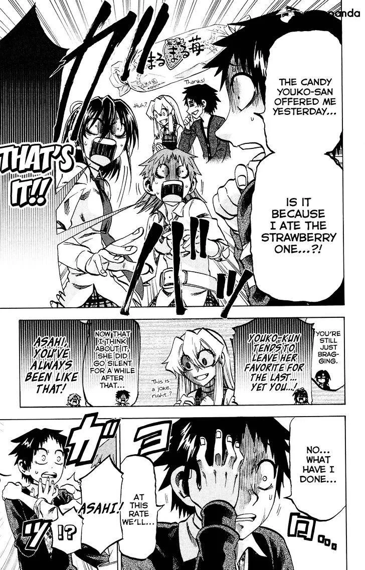 Jitsu wa Watashi wa - Page 12