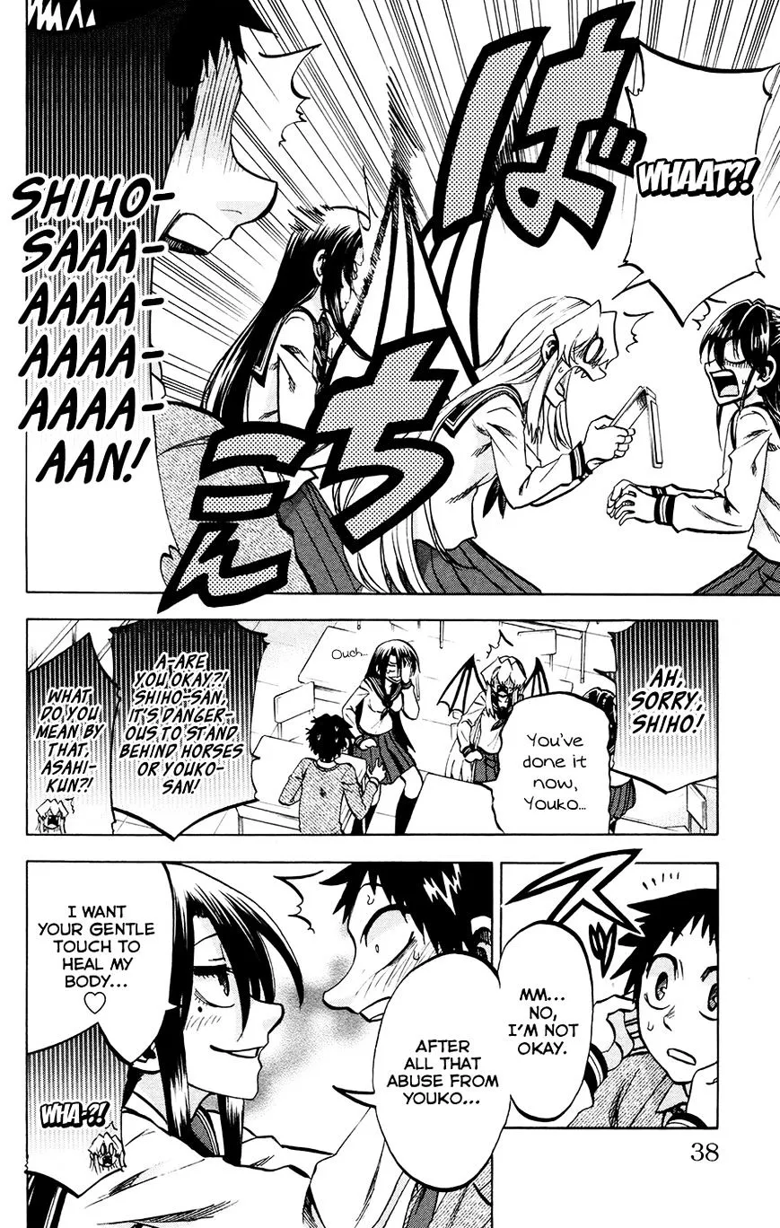 Jitsu wa Watashi wa - Page 11