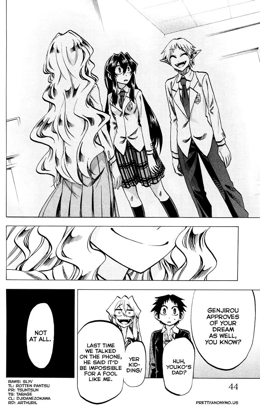 Jitsu wa Watashi wa - Page 17