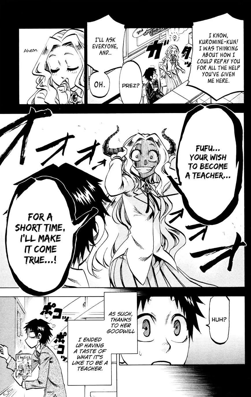 Jitsu wa Watashi wa - Page 4