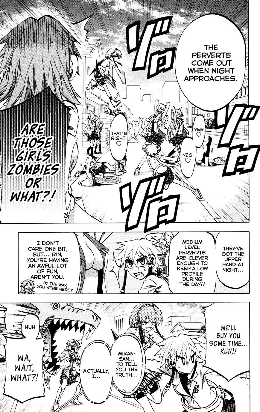 Jitsu wa Watashi wa - Page 17