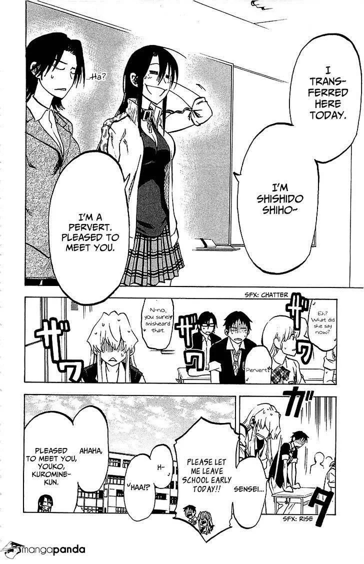 Jitsu wa Watashi wa - Page 21