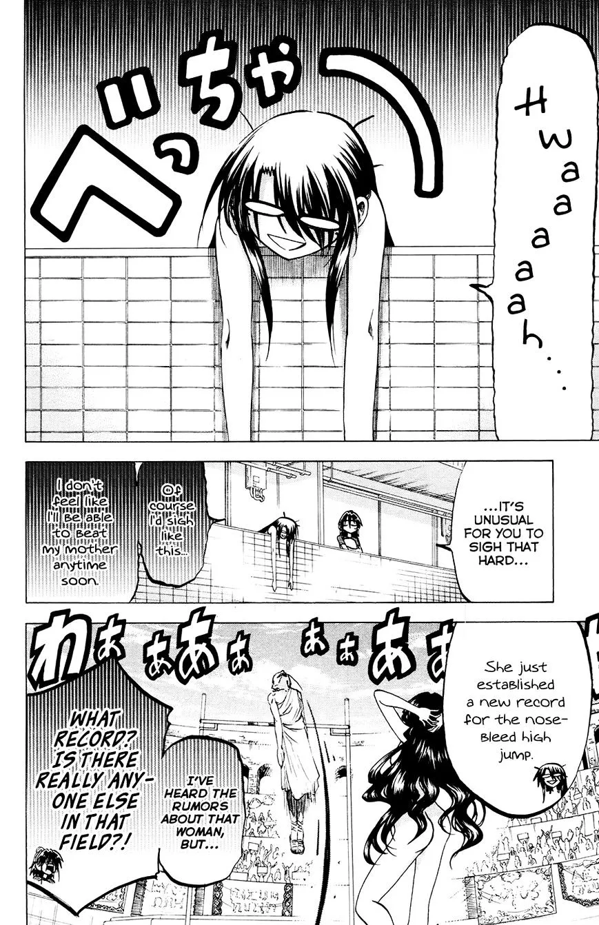 Jitsu wa Watashi wa - Page 1