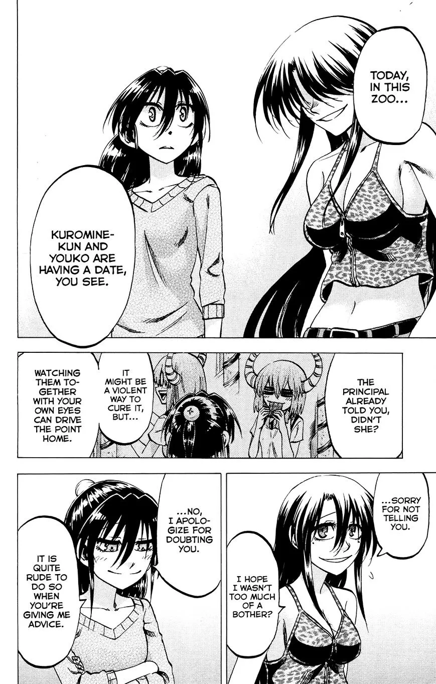 Jitsu wa Watashi wa - Page 5