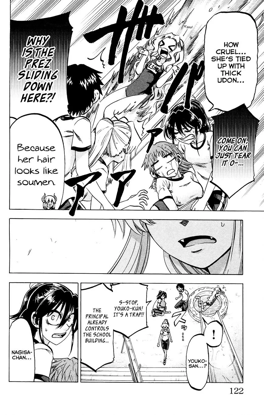 Jitsu wa Watashi wa - Page 13